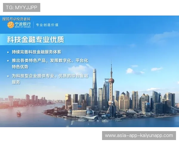 联盟与金融机构合作为俱乐部提供融资支持，联盟与协会