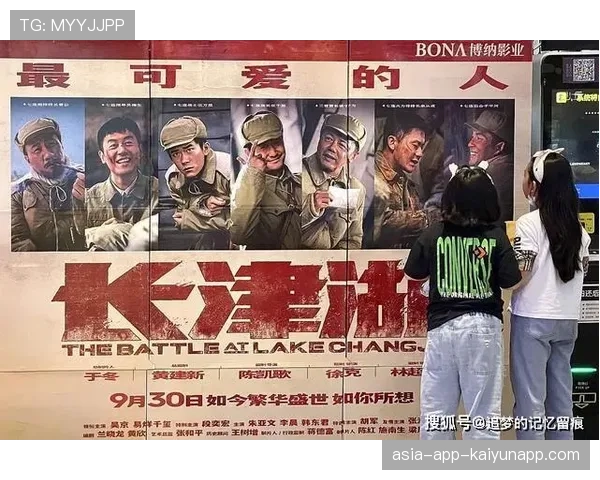 体育赛事票房为何屡创新高（449 ）